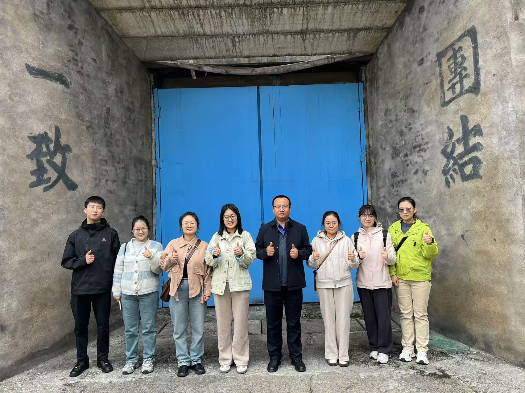 公司团建——816核工厂基地行