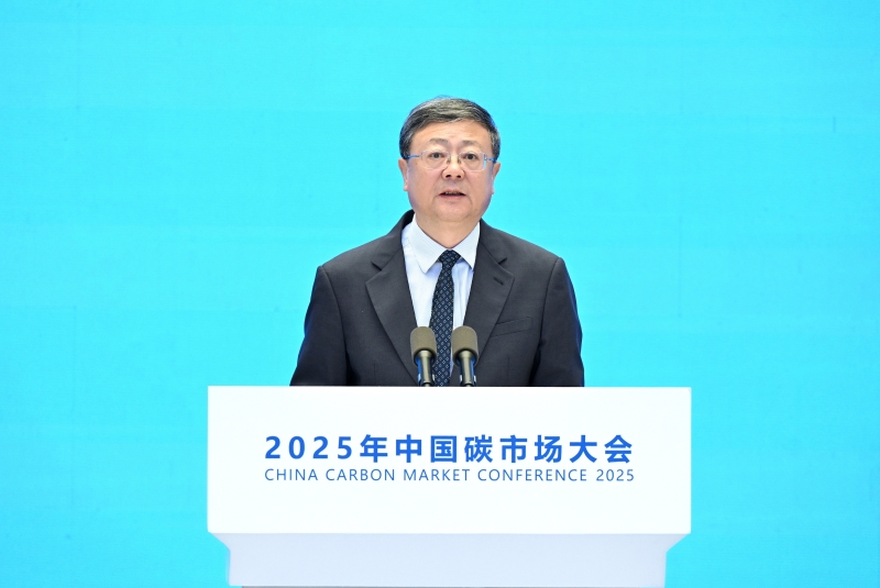 2025年中国碳市场大会在沪举行，陈吉宁致辞，孙金龙李殿勋龚正共同启动大会