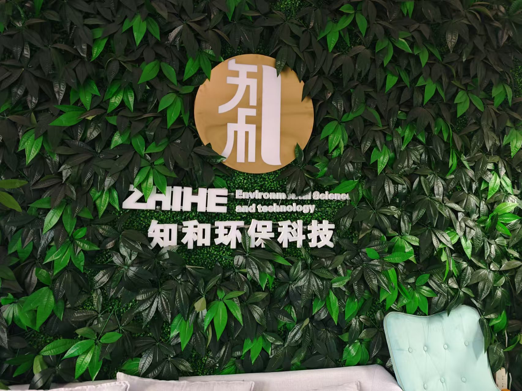 高校科研