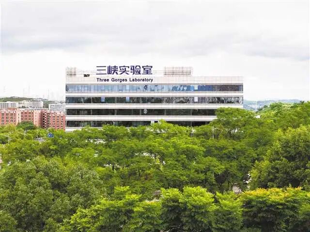 三峡实验室正式揭牌，四大重庆实验室集结完毕——“科创天团”如何当好领头羊