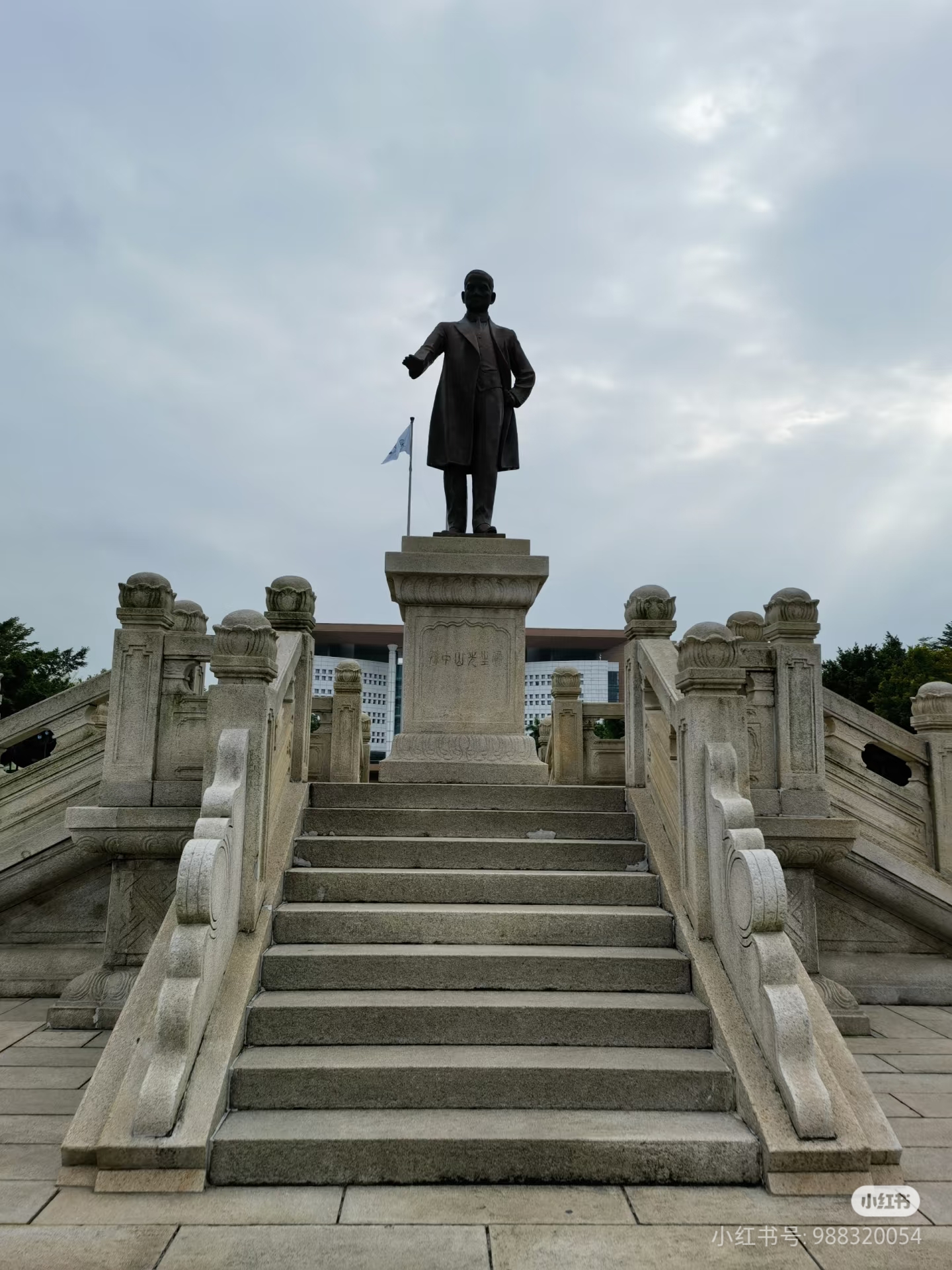 高校教研